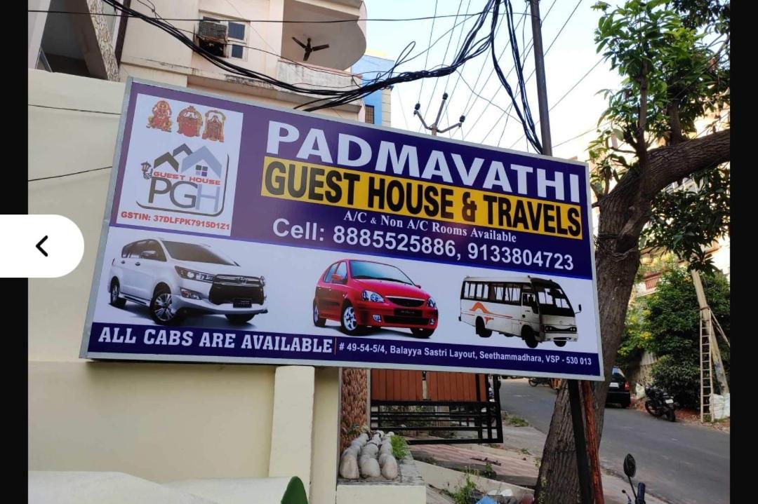 Padmavathi Family Guest House Visakhapatnam Exterior photo